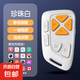 充電款手機(jī)藍(lán)牙遙控器遠(yuǎn)程拍照刷視頻抖音多功能懶人拍攝控制器小說翻頁點(diǎn)贊可充電適用于蘋果安卓 月光白【旗艦充電款】手機(jī)藍(lán)牙遙控器小巧便攜