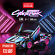 兼容樂高1:18袋裝回力積木車 綠牛賽博兒童益智拼裝積木模型禮物 1:18回力車賽博朋克袋裝