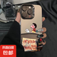 快樂(lè )小新蘋(píng)果系列手機殼iphone16磨砂元氣殼防摔硅膠亞克力彩銀殼抗摔抗震 黑色小新R1 蘋(píng)果16pro