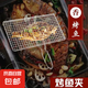 不銹鋼烤魚夾燒烤簽子網(wǎng)夾羊肉串燒烤針夾網(wǎng)燒烤魚網(wǎng)燒烤工具全套 烤網(wǎng)