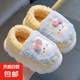 【全網(wǎng)爆款】兒童棉拖鞋男女卡通可愛秋冬季家用新款厚底保暖寶寶 天藍(lán)兔子（包跟） 35-36 (內(nèi)長21CM適合9-10周歲)