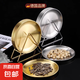 不銹鋼吐骨碟子高檔耐摔小盤子甜品盤水果盤蘸料火鍋盤零食碟 14cm銀色6個(gè)裝+架子