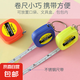 便攜小鋼尺1M測量不生銹卷尺強(qiáng)度高伸縮鑰匙扣環(huán) 隨機(jī)顏色 便捷小卷尺1米【自帶鑰匙環(huán)】