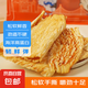 【大連特產(chǎn) 】手撕魷魚條風(fēng)琴魷魚絲即食零食高蛋白兒童休閑 風(fēng)琴魷魚片50g