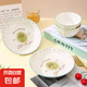 釉下彩陶瓷一抹春景/草莓公仔/可愛(ài)熊貓/幾何紋餐具套裝隨機發(fā) 隨機花色 顏色隨機發(fā)4.6英寸碗+7英寸盤(pán)各1個(gè)（隨機）