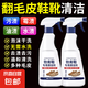 勃肯鞋清洗劑翻毛皮鞋清潔護(hù)理反絨皮博肯鞋磨砂皮麂洗鞋去污神器 500ml*1瓶+海綿擦