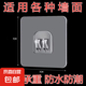 強(qiáng)力粘鉤掛鉤鞋架壁掛置物架無(wú)痕貼貼片配件免打孔安裝浴室鉤貼片 強(qiáng)力承重+適用于各種墻面 特厚強(qiáng)粘：10個(gè)