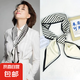 長(zhǎng)條小絲巾女春秋百搭領(lǐng)巾新款綁包時(shí)尚百搭感搭配襯衫圍巾女 奶白框條紋黑邊 150*14CM