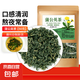 蒲公英葉茶 長白山婆婆丁蒲公英葉根茶搭配菊花決明子茶泡水 蒲公英茶 50g