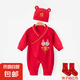 【新生嬰兒兒連體衣】春秋夏季百天周歲新年紅色純棉哈衣滿月服 【四季款】麒麟送福+紅福帽+襪子 52cm  (0 - 1個月/  6-9斤）