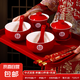 改口敬茶杯套裝一對喜碗杯子婚禮紅色敬酒茶具碗筷結(jié)婚吾家婚品 中式雙喜-杯碗12件套+方形托盤