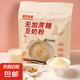 美粥食客豆奶粉480g/16小袋便攜裝鈣鐵鋅益生菌木糖醇多口味可選 無加蔗糖豆奶粉480g
