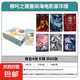 正版集卡社哪吒之魔童鬧海電影典藏收藏卡片敖丙周邊卡包卡冊玩具 哪吒【豪華版】1整盒/20包