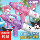 3d立體折紙書兒童益智DIY手工幼兒園3-6歲彩色折紙玩具立體主題折紙 庫洛米卡通大水槍1把 圓角打磨 光滑不咯手
