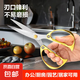 強(qiáng)力合金剪刀辦公剪德國進(jìn)口廚房剪家用剪刀多功能 居家裁剪用辦公剪彩神器 【加厚】合金大柄款