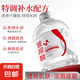 【臻羞】玻尿酸精華液保濕提拉緊致抗皺提亮膚色抗糖抗氧化250ml 玻尿酸補(bǔ)水潤(rùn)護(hù)精華液2瓶