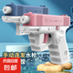 學(xué)生夏季教學(xué)手工實(shí)驗(yàn)專用用品清涼季戲水手動格洛克連發(fā)水槍玩具夏天戲水兒童玩具戶外對戰(zhàn)水槍 大容量格洛克水槍隨機(jī)一把