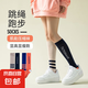 襪子女小腿襪健身跑步運(yùn)動(dòng)襪彈力顯瘦美腿襪秋冬四季jk壓力襪批發(fā) 紫灰 均碼