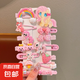 兒童發(fā)卡小馬寶莉發(fā)夾小女孩可愛夾子頭飾卡子寶寶超萌發(fā)飾劉海夾 Q732 粉色