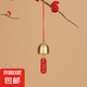庭院裝飾掛飾鈴鐺掛件風鈴銅鈴中式家居金屬創(chuàng)意工藝品銅風鈴合金 出入平安