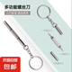 眼鏡螺絲刀多功能便攜式修理工具 三合一小工具組合 迷你小螺絲刀 多功能螺絲刀【1支裝】