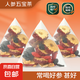 人參五寶茶人參瑪咖枸杞茶桑葚人參枸杞黃精茶熬夜泡水喝的五寶茶 人參五寶茶【試喝裝3包】
