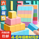 小學(xué)生磁性正方體教具磁力方塊磁吸幾何模型六面正方體長方體數(shù)學(xué)教具磁性學(xué)習(xí)必備 強(qiáng)磁5色20顆 正方體教具【六面強(qiáng)磁】5色20粒