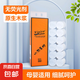 Viniya原木卷紙 衛(wèi)生紙 無芯卷筒紙大卷紙家用廁紙巾手紙擦手紙抽 【800克/12卷】1提裝