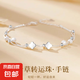四葉草雙層氣質(zhì)銀手鏈女款百搭手飾風轉(zhuǎn)運珠送女朋友老婆生日禮物 四葉草雙層手鏈  J284