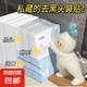 鼻貼膜清潔毛孔去黑頭粉刺提亮膚色撕拉式鼻貼導(dǎo)出液T區(qū)護理礦物 1盒