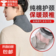【保暖頸椎帶】棉護脖套男女小圍脖春秋冬保暖脖子空調(diào)房防寒圍巾 淺灰色
