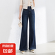 時(shí)尚微喇褲女四面彈牛仔褲2025年春秋新款高腰顯瘦闊腿彈力喇叭褲 深藍(lán)色 XL (120-130斤)
