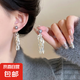 麥穗灰珍珠流蘇耳釘女款秋冬輕奢高級感夸張耳墜2024新款圓臉耳飾 灰珍珠麥穗流蘇耳墜【一對裝】
