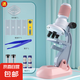 【極致性價(jià)比】顯微鏡兒童中小學(xué)生專用可看細(xì)菌細(xì)胞生物科學(xué)實(shí)驗(yàn)套裝光學(xué)變焦1200倍臺(tái)式高倍高清成像 【1200倍高清-高配款】粉色臺(tái)式-送工具