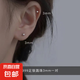 s999足銀豆豆耳釘光面圓珠耳釘睡覺免摘簡(jiǎn)約百搭迷你養(yǎng)耳洞耳飾 3MM耳釘(一對(duì)裝)+耳堵