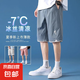 妄潮冰絲短褲男夏季薄款外穿速干休閑褲男士五分潮流沙灘籃球運動 【高質量涼感跑量款】BSL108霾藍 2XL 建議體重130-140斤可穿