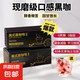 美式黑咖啡40條/盒阿拉比卡豆0蔗糖0脂肪0添加健身搭檔熬夜必備 1大盒40條+冰川杯1個(gè)