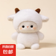 桌面擺件桌伴可愛熊玩偶桌子擺件陪伴學(xué)習(xí)生日禮物男女?dāng)[件 桌伴玩偶毛絨玩具【小羊】