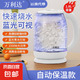 萬利達電水壺1.8L高硼硅玻璃電熱燒水壺家用大容量不銹鋼開水茶壺燒水器藍光燒水可視養(yǎng)生花茶壺 白色（自動保溫款） 1.8L