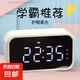 學(xué)生鬧鐘鏡面多功能鬧鈴大音起床叫醒神器可愛充電臺式時鐘音箱 少女粉 【時鐘鬧鐘+藍牙音箱+可調(diào)音】