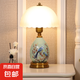 客廳美式輕著復(fù)古簡(jiǎn)約床頭燈北歐美式輕者復(fù)古簡(jiǎn)約家用陶瓷臺(tái)燈 花鳥臺(tái)燈 25*40CM