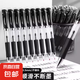 K35按動式中性筆黑色0.5mm子彈頭簽字筆順筆芯辦公水筆【拉新專享】 黑色5支裝【活動12】