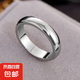 4mm潮流素圈指環(huán)男女金色光面簡(jiǎn)約單身食指學(xué)生情侶戒指 4mm光面銀戒指 美號(hào)10號(hào)