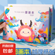 【3本】圖畫(huà)本畫(huà)畫(huà)本B5大號(hào)兒童幼兒園專(zhuān)用繪畫(huà)本美術(shù)本涂鴉空白小學(xué)生可愛(ài)卡通手繪 3本隨機(jī)（每本24頁(yè)）