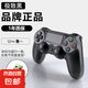 游戲手柄PS4原裝平替黑神話悟空適用pc電腦版steam藍(lán)牙無(wú)線筆記本體感震動(dòng)ps4游戲主機(jī)原裝國(guó)產(chǎn) 全新升級(jí)款【極致黑】帶無(wú)線接收器
