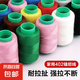 家用縫紉線彩色縫衣線手工縫補(bǔ)衣服針線包套餐黑白手縫針線 黑色2卷+白色2卷+紅色1卷