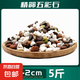 天然五彩石原石魚缸底砂造景裝飾庭院裝飾多肉盆栽鋪面五彩小石頭 天然五彩石5斤【1-2厘米】