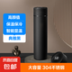【京東物流配送】智能顯溫保溫杯不銹鋼高顏值保熱保冷 典雅黑 480ml 304