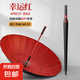 24骨長(zhǎng)柄雨傘大號(hào)男士自動(dòng)加固暴雨加大黑色直桿傘男晴雨直柄超大 幸運(yùn)紅（彩纖傘骨）24骨加大款