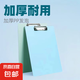 莫蘭迪A4文件夾板夾簡(jiǎn)約文具資料板夾學(xué)生考試專用墊板文件墊板試卷夾 四色 各1個(gè)